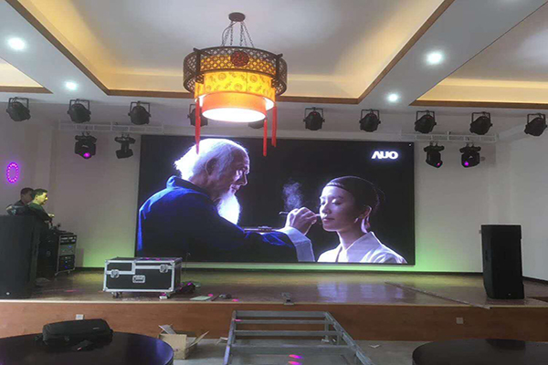 Jiuwanxi Ballroom