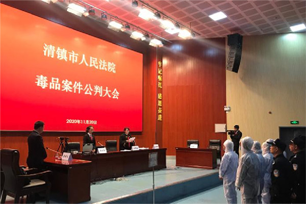 People's Court of Qingzhen City, Guizhou Province