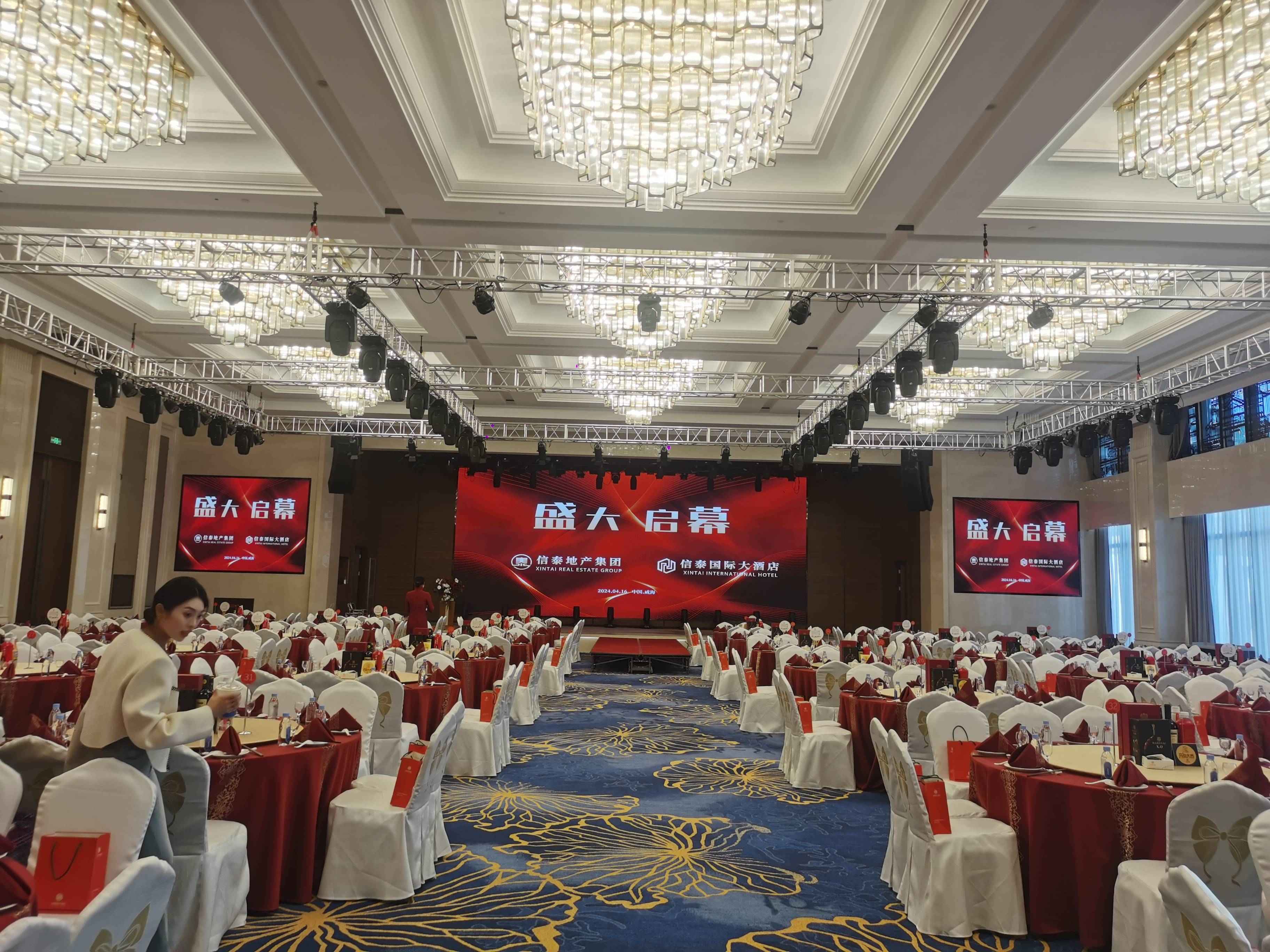 山东省威海市信泰国际大酒店